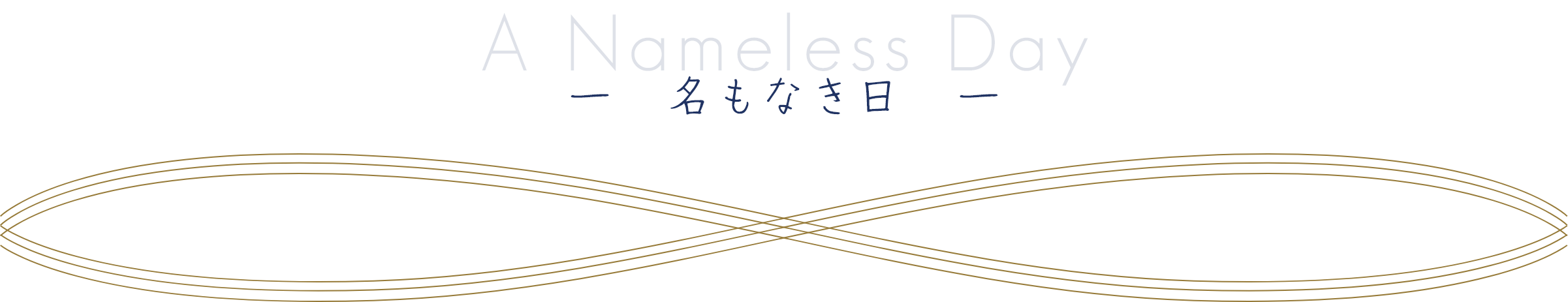 A Nameless Day