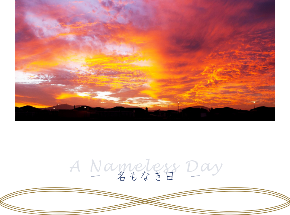 A Nameless Day